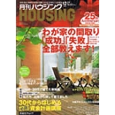 HOUSING2008-12-2.jpg