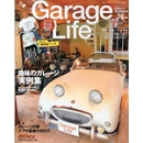 GarageLifeWeb.jpg