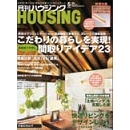 HOUSING2008-5.jpg